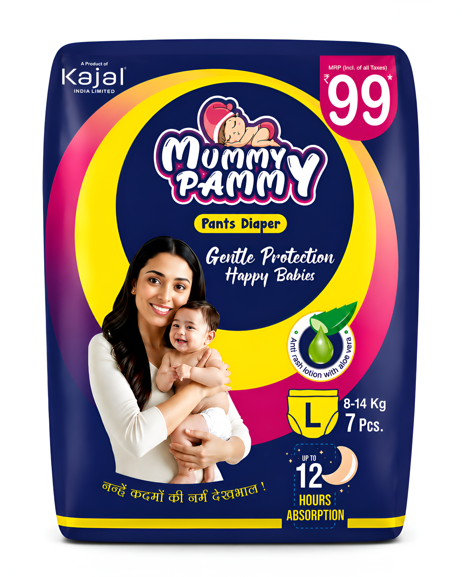 Mummy Pammy Baby Pants Diapers – Size L (₹99 Pack | 7 Pants)