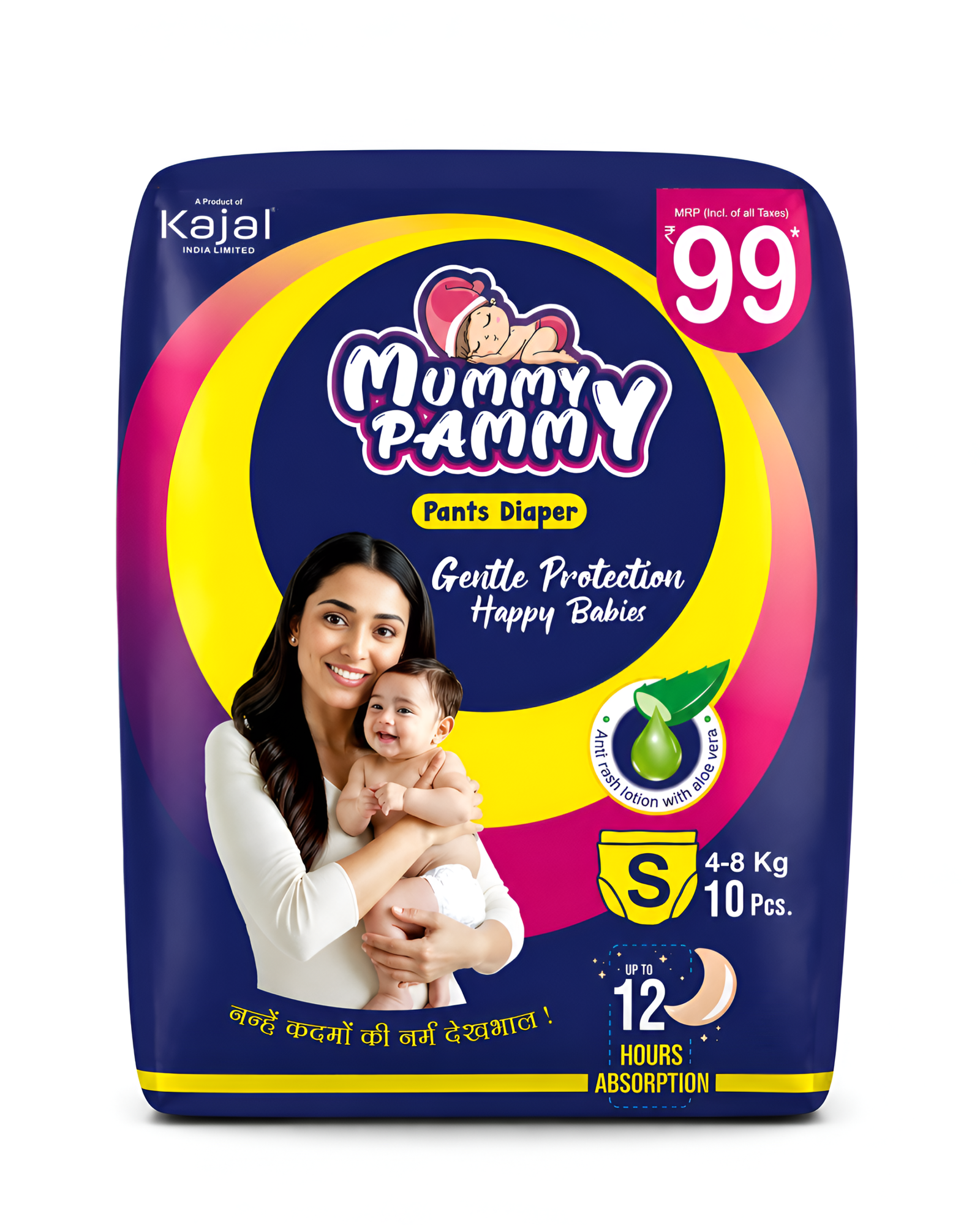 MUMMY PAMMY DIAPER -99 PACK (S-10)