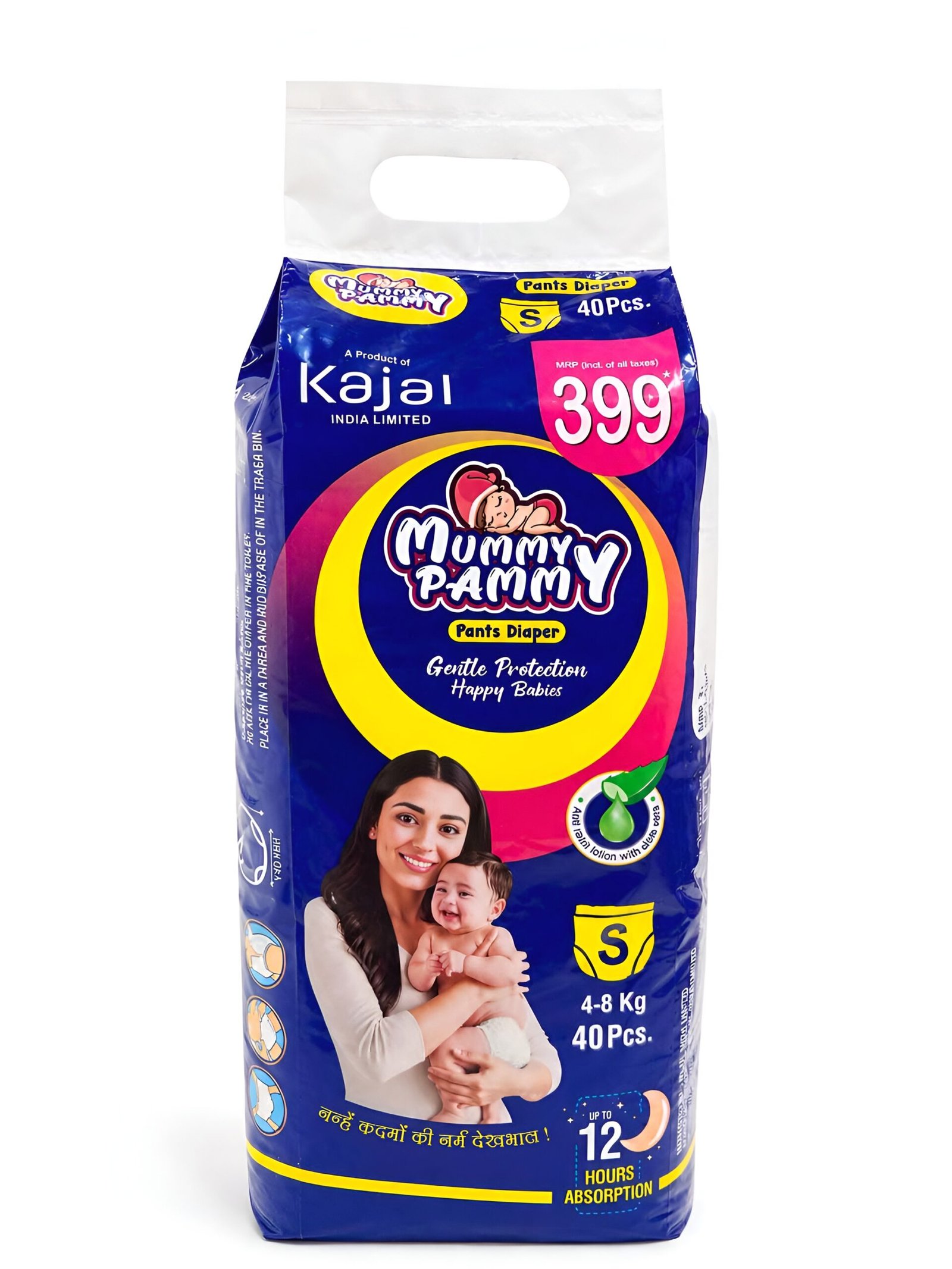 Mummy Pammy Baby Pants Diapers – ₹399 Pack | Size S (4–8 kg) | 40 Pants