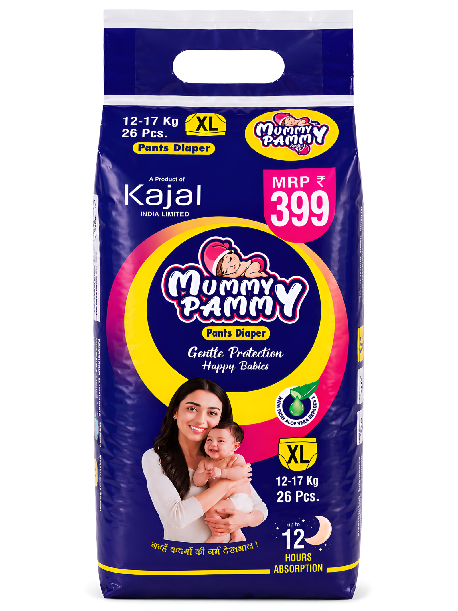 Mummy Pammy Baby Pants Diapers – ₹399 Pack | Size XL (12–17 kg) | 26 Pants
